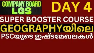 KERALA PSC  COMPANY BOARD LGS SUPER BOOSTER  FREE COURSE STARTED 200PREVIOUS TOPICS  DAY 4