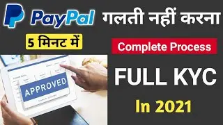 How To Complete PayPal KYC  2021 | PayPal Full KYC 2021 |PayPal KYC Kaise Kare | PayPal Individual
