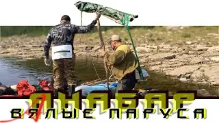 Анабар. 8 серия: 