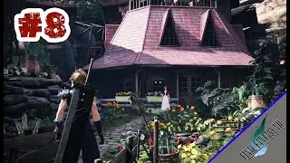 FINAL FANTASY VII REMAKE #8 Missões secundárias