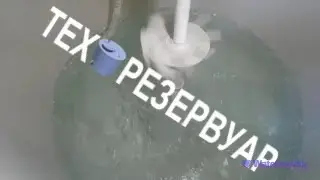 Реактор полипропиленовый 1 м3 - мешалка турбинного типа