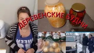 26 ноября 2021 г.Жизнь В Деревне/Не Довольный Муж 😒