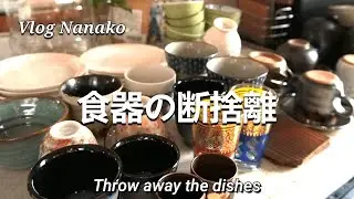 [Elimination] Disposal of tableware