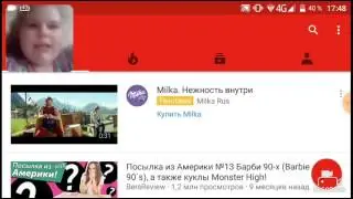Ютуб прикольные видео класс