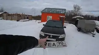 Госномер без триколора и отверстий под силиконовую рамку. 