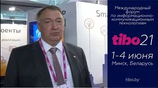 Стенд компании «НЬЮЛЭНД технолоджи» на Форуме ТИБО 2021