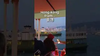 Going from one point to another is never boring with Hong Kong transportation. Am I wrong? #hongkong