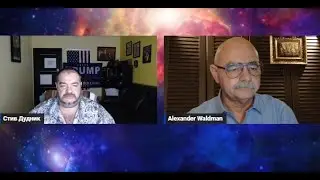 Стив Дудник & Александр Вальдман