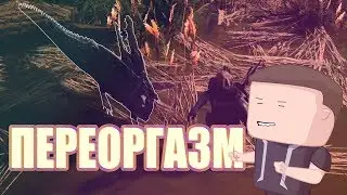 Смешная нарезка Флинна: ПЕРЕОРГАЗМ
