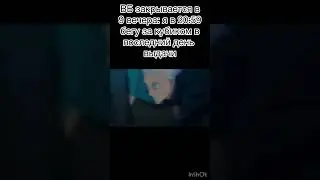 Сегодня новый флаг вечером