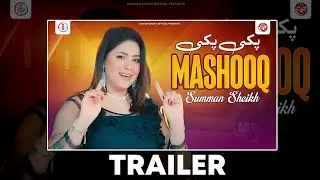 Paki Paki Mashooq | Summan Sheikh | Punjabi Song | Love Song