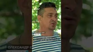 Історія військового Олександра Серба із Полтавщини