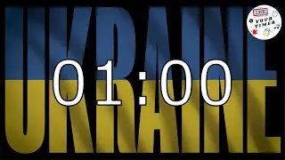 1 Minute Countdown Timer with a Sound Effect -  Stop Putin, Stop War in Ukraine - Your Timer