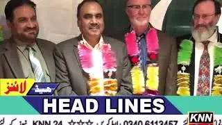03 PM KNN 24 News   08 12 2019