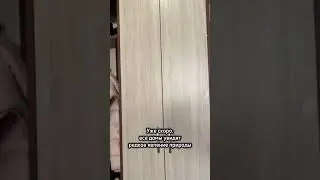 Редкое явление природы