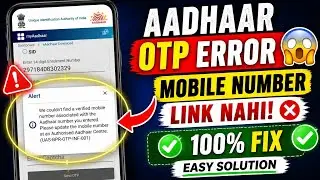 We Couldn't Find a Verified Mobile Number associated with the Aadhar Number You entered |