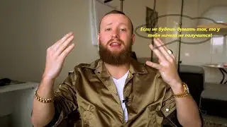 ЕСЛИ НЕ БУДЕШЬ ДУМАТЬ ТАК- ТО У ТЕБЯ НИЧЕГО НЕ ВЫЙДЕТ!