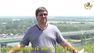 Фестиваль "Шансоном по Дону" 2017 - ст. Старочеркасская 9 - 10 сентября