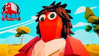 КАК ПРОЙТИ ЭТОТ ЛЕВЕЛ TABS Totally Accurate Battle Simulator!