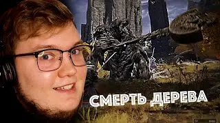 Elden ring || 13 серия || ПИРОМАНТИЯ. Победа над колесницей.