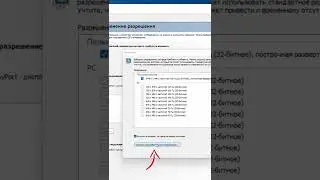 Настройка монитора за счёт Nvidia, разгон.