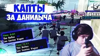 ЖЕСТКИЕ КАПТЫ ЗА URAGAN HOKAGE! ЗАТАЩИЛИ КАПТ НА ЛАСТ СЕКУНДАХ! ADVANCE-RP / GTA:SAMP