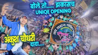 Jai Jawan Govinda Pathak 2023😍 | Ankush Chaudhari | U NEVER SEEN BEFORE | Dahi Handi Festival 2023