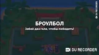 За Фрэнка в броулбол