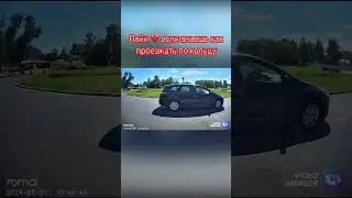 Как проехать кольцо без ДТП??? #осаго #автовладельцы #дтп2024