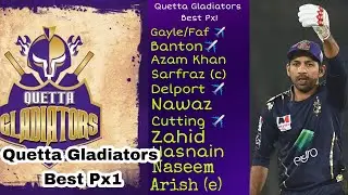 PSL 2021 | Quetta Gladiators| Quetta Gladiators Best Possible PX1| PSL 6