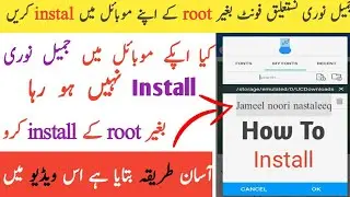 How To install jameel noori nastaleeq font for android mobile | easy to use