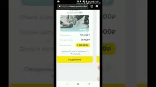 SYMBIOS Finance мой отзыв и оформление инвестконтракта на 100000 р.