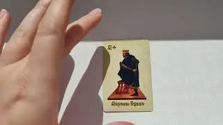 совет на 8 июня