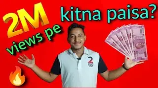 2 million views pe youtube pe kitne paisa milta hai? | My youtube earning | Mera youtube income