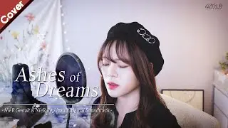 「NieR Replicant OST」 Ashes of Dreams (English ver) | Cover by. Fond