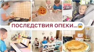 ПОСЛЕДСТВИЯ ОПЕКИ😱НА ЧТО ПОШЛА СОСЕДКА🤔