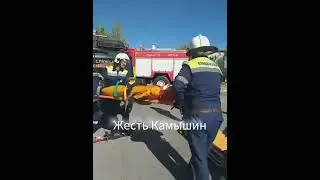 Камышин. Детское дтп. Учения спецслужб