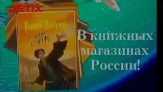 Человек-паук в заставке Jetix