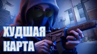 Почему ОФИС худшая карта в Counter-Strike?