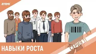 Как оставаться богатым, совершая покупки? (Анимация дудл видео)