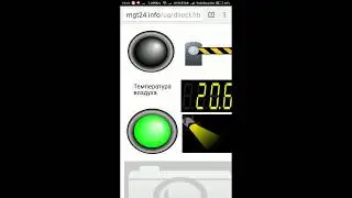 Работа с сервисом mgt24 в среде Android