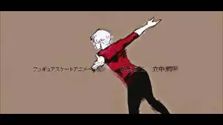 Yuri On Ice ~ OST ~ Yuri!!! ~ Instrumental