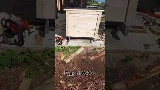 будка для собак