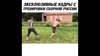 Эти ребята по серьезней нашей сборной будут