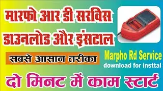 Morpho RD Service Download  Installation || HOW TO DOWNLOAD INSTALL MARPHO RD SERVICE II VkTopTips