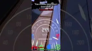 Типы игроков проезжающих Шлагбаумы на Аризона РП Mobile в GTA SAMP 