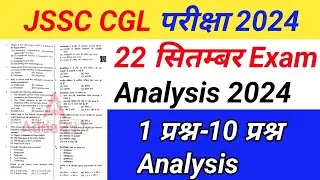 22 September 1st Jss Cgl Key| Jss Cgl 3 Exam Analysis 2024| Jss Cgl Question Pepper 2024 #jssccgl