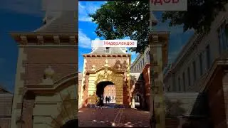 ГААГА, Нидерланды