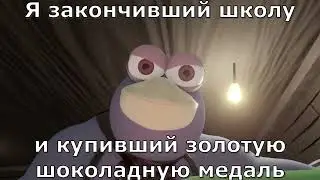 Я трахну тебя в твою жопу
