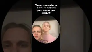 Красота спасет мир #scallymilano
